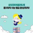 소하더퍼스트학원