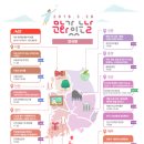 문화가있는날 이미지