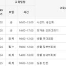 퀼트(취미주간) 이미지
