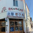 문구사 - 송파구 올림픽로35길 112 | 농성동 아담한 카페 으뜸 브루어스 (으뜸 문구사) 재오픈 후기