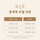 시립역북푸른어린이집