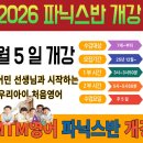 잉글리쉬MTM영어학원