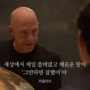 새한프라텍(주) | 회사 이색 워크샵 팀빌딩 프로그램 - 도전자(challenger)와 퍼실리테이터(facilitator)의 관계