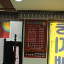 고궁누룽지백숙 이미지