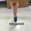 고령신발센타 이미지
