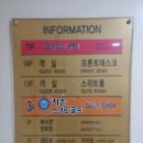 지존스크린골프연습장 이미지