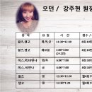 텐댄스 이미지