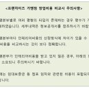 (주)제이푸드코리아 이미지