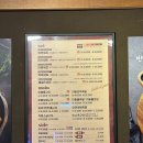 마왕족발 대신점