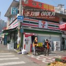 세븐일레븐 고양능곡역점 네이버블로그