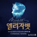 엘리자벳 이미지