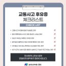 안아파한의원 이미지