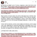 박훈 변호사의 민희진 기자회견 후기 이미지