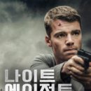 에이전트짐