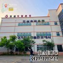 광천목욕탕 | 대구 화원식염온천 레트로 감성이 있는 3가지 성분의 온천탕