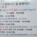 김민성 동물병원 이미지