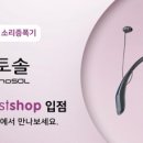 비에스엘