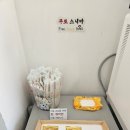 호텔얌 광주구시청점 이미지