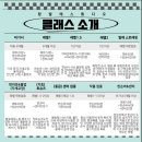 컴퓨터 왕초보 | 영등포 당산 랑발레 스튜디오 : 소그룹 성인취미발레 왕초보 발레수업 후기