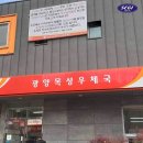 광양우체국 이미지