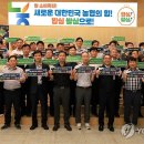 하나로유통 이미지