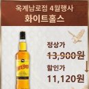 옥계남로-4 네이버블로그