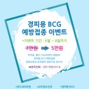 장소아과의원 이미지