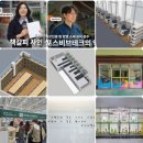 윤아트테크