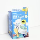 소금마을온열체험 | 올리브영 각질제거 추천 토르홉 온열소금팩 건성 피부 사용 후기