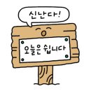 부흥정육점 이미지