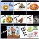 정암마켓