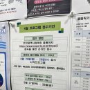 남동구만수동수영장 , 인천올림픽기념국민생활관 수영강습후기