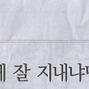 오너치킨 이미지