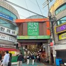 혜성유통