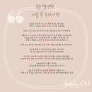 수선화뷰티샵 | 율전동속눈썹 자연스럽고 오래가는 뷰티온 속눈썹연장 후기