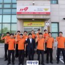 양주소방서(광적119안전센터)