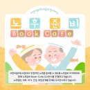 서연이음터도서관 이미지