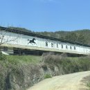 울산EDA승마장 이미지