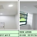 남천병원 이미지