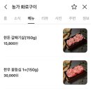 농가화로구이&무청감자탕 화성병점점 이미지