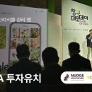 (주)그루