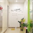바른훈치과의원 이미지