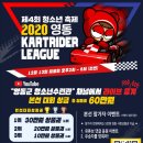 영동청소년수련관 이미지