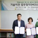 (주)자연과자원 이미지