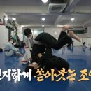 용인대 TM 태권도 이미지