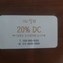 더설렘
