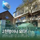 평화스토어