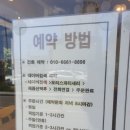 도리스 파티세리 이미지