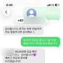 선화떡집
