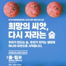 산하 건축사 사무소 이미지